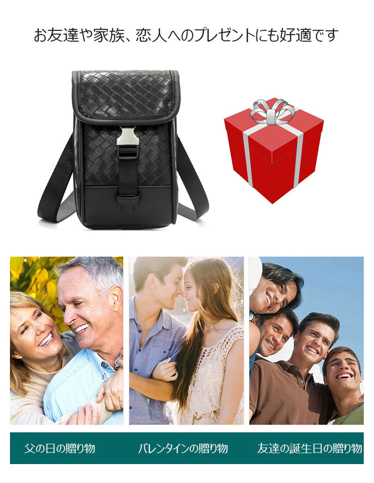 Whatna 革 ミニショルダーバッグ メンズ ポシェット縦型 ショルダーミニポーチ 革 軽量 小型 小さめメッセンジャーバッグ肩掛けミニバック 斜め掛け 軽量 実用 自転車バッグ かばん男性用 黒 8889-9