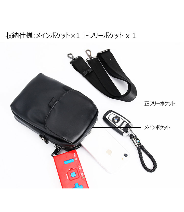 Whatna 革ミニショルダーバッグ メンズ ポシェット4way斜め掛け ミニ サコッシュ カラビナポーチ ベルトループ ポーチ ミニ ウエストバッグショルダーベルト付通学 通勤 ミニバッグ 紳士用 男性用11111-6