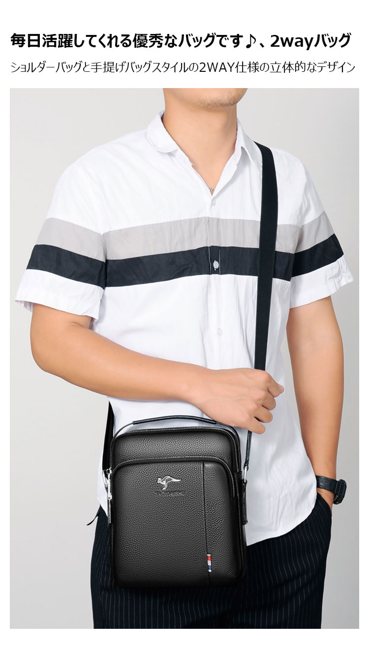 Whatna 天然 牛革 ショルダーバッグ メンズ 2way 斜め掛け 手提げ 厚手 本革 レザー  ipad 9.7収納可 縦型 小さめ メッセンジャーバッグ 通学 通勤バッグ 軽量 実用 自転車かばん プレゼント男性s883-8