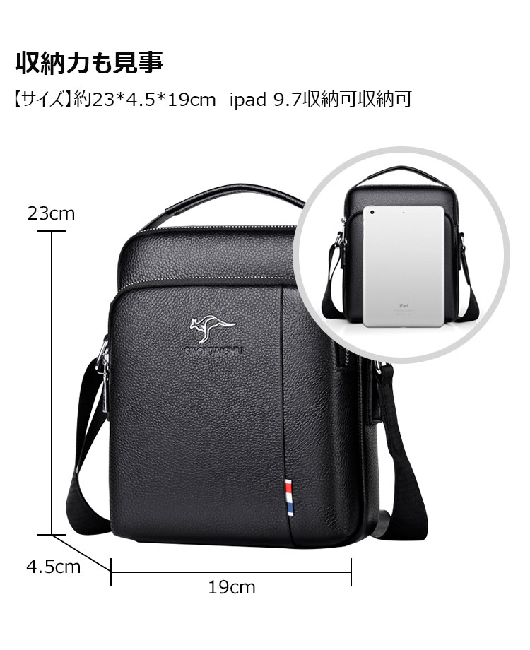 Whatna 天然 牛革 ショルダーバッグ メンズ 2way 斜め掛け 手提げ 厚手 本革 レザー  ipad 9.7収納可 縦型 小さめ メッセンジャーバッグ 通学 通勤バッグ 軽量 実用 自転車かばん プレゼント男性s883-6