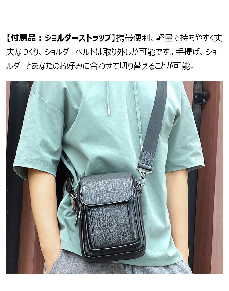 Whatna 天然 牛 革ミニショルダーバッグ メンズ 2way 斜め掛け 手提げ 厚手 皮革 レザー 縦型 小さめ メッセンジャーバッグ 通学 通勤バッグ 軽量 実用 自転車かばん プレゼント男性 黒 ブラウン 1032-4