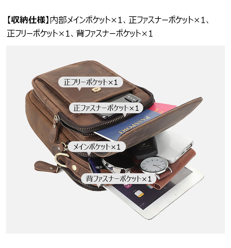 Whatna 天然 牛 革ミニショルダーバッグ メンズ 2way 斜め掛け 手提げ 厚手 皮革 レザー 縦型 小さめ メッセンジャーバッグ 通学 通勤バッグ 軽量 実用 自転車かばん プレゼント男性 黒 ブラウン 1032-2