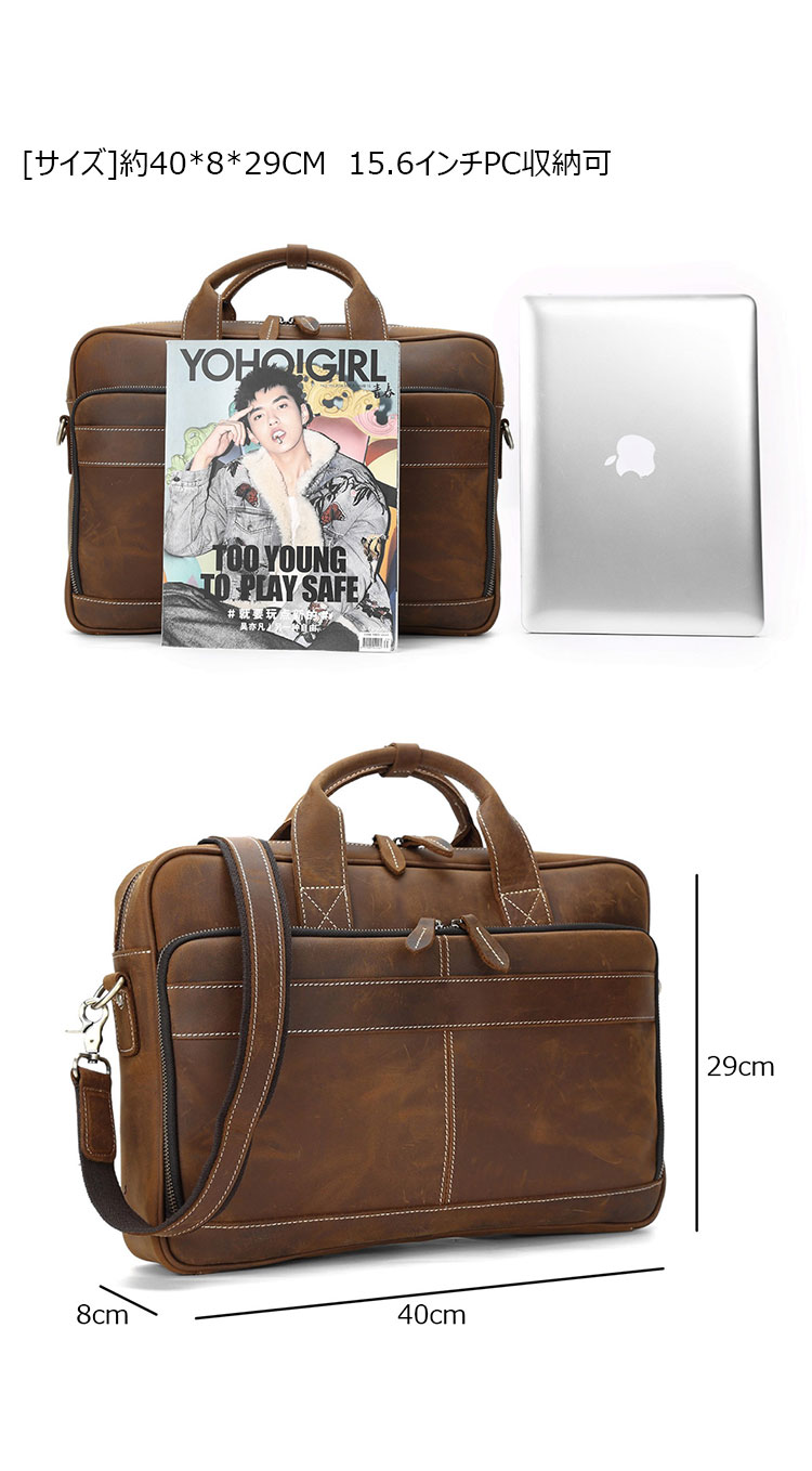 Whatna 天然 牛革 ビジネスバッグ メンズ 2WAY 手提げ・ショルダーバッグ 天然 本革 A4 15.6インチpc収納可大容量 旅行 出張用 通勤 通学 就活 面接 バッグ かばん 男性用 ブラウン （8903）-5