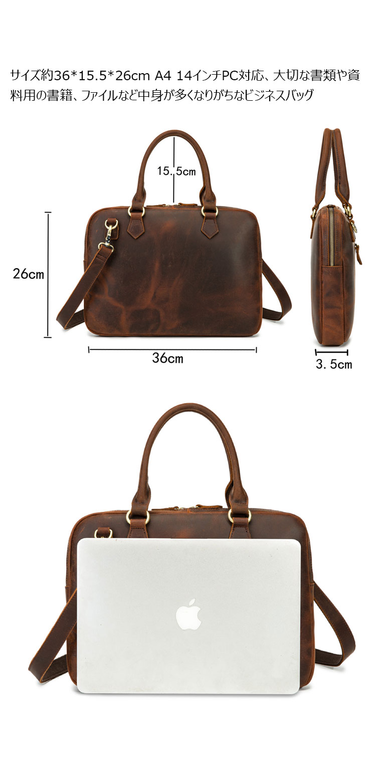 Whatna 牛革ビジネス バッグメンズ  手提げバッグ 5枚カード収納2本入ペンホルダー付 ブリーフケース 14インチPC対応 旅行 出張 通勤 通学 就活 面接 バッグ かばん 男性用 4001-6