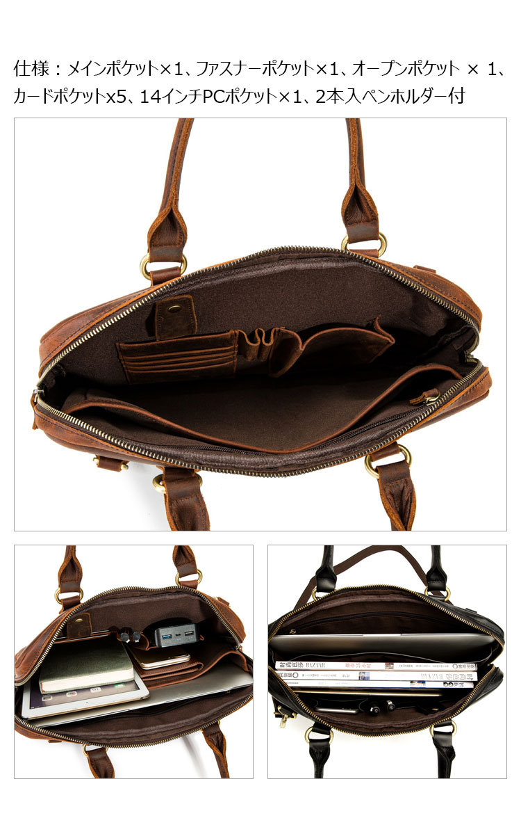 Whatna 牛革ビジネス バッグメンズ  手提げバッグ 5枚カード収納2本入ペンホルダー付 ブリーフケース 14インチPC対応 旅行 出張 通勤 通学 就活 面接 バッグ かばん 男性用 4001-7