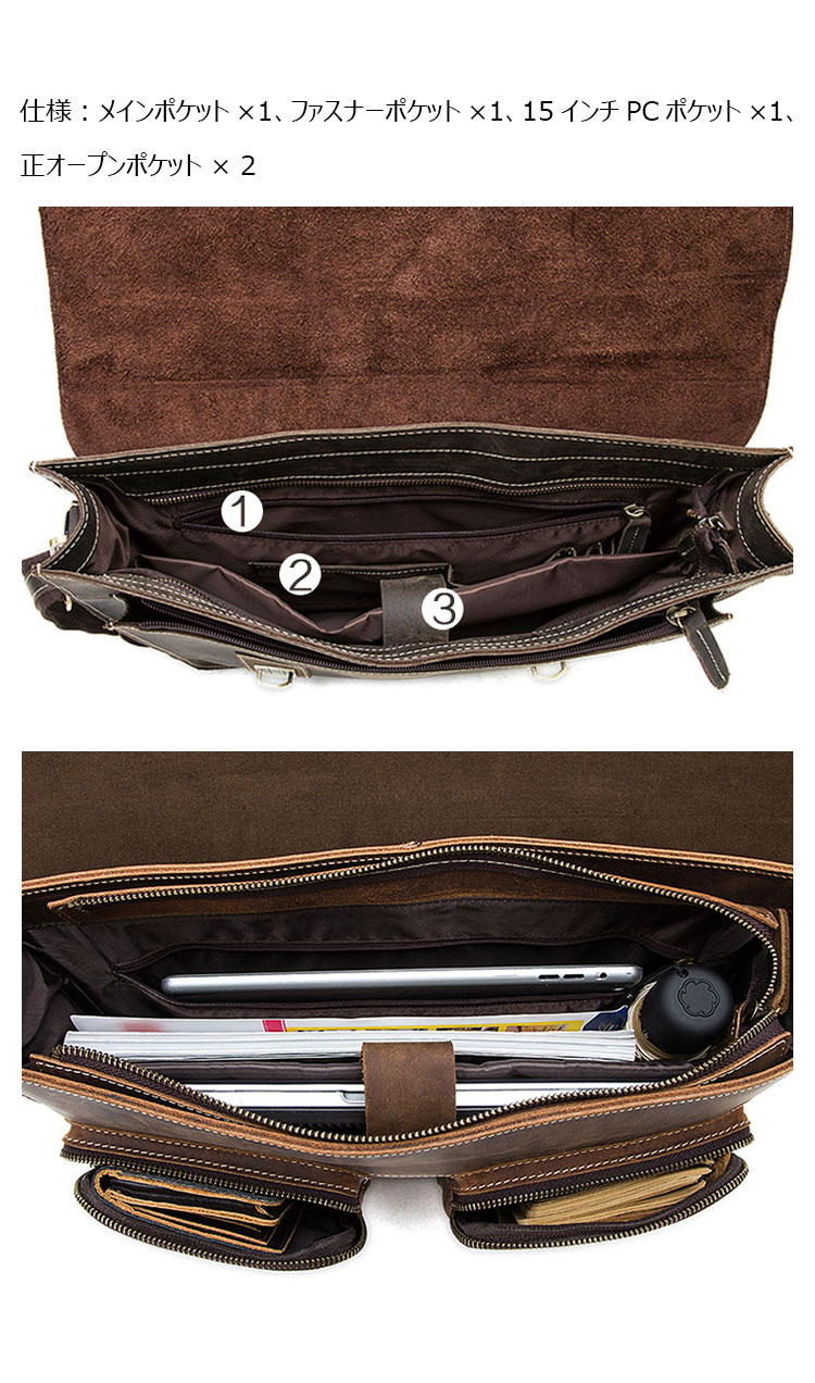 Whatna 天然 牛革  ビジネス バッグメンズ  手提げバッグ ブリーフケース15インチPC対応 旅行 出張 通勤 通学 就活 面接 バッグ かばん 男性用 9033-4