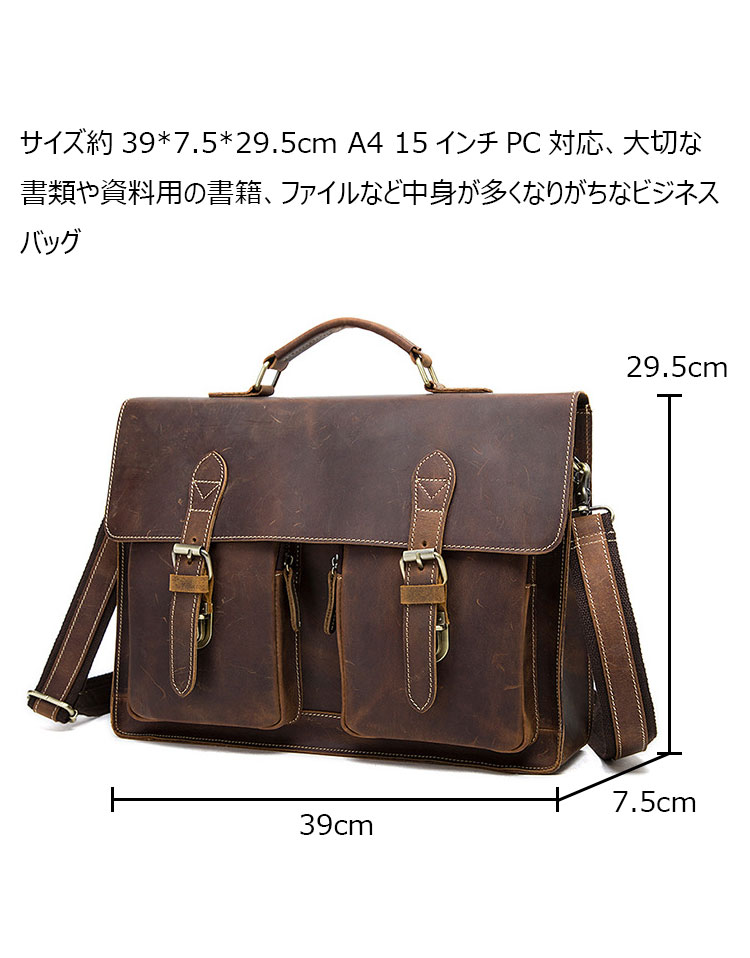 Whatna 天然 牛革  ビジネス バッグメンズ  手提げバッグ ブリーフケース15インチPC対応 旅行 出張 通勤 通学 就活 面接 バッグ かばん 男性用 9033-3