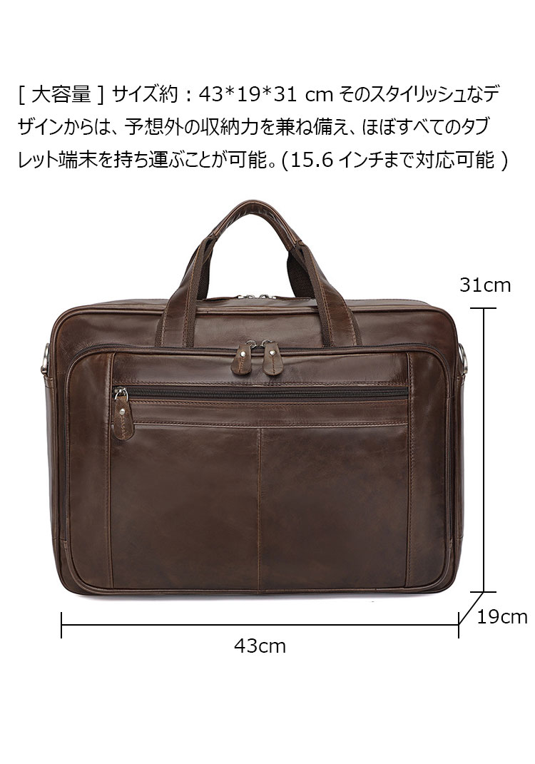 Whatna 天然 牛革 ビジネスバッグメンズ 手提げ・ショルダーの2WAY 本革 A4 15.6インチ収納可大容量 4枚カード収納3本入ペンホルダー付 耐衝撃 旅行 出張用 通勤 通学 就活 面接 バッグ かばん 男性用 ブラウン(7320)-2