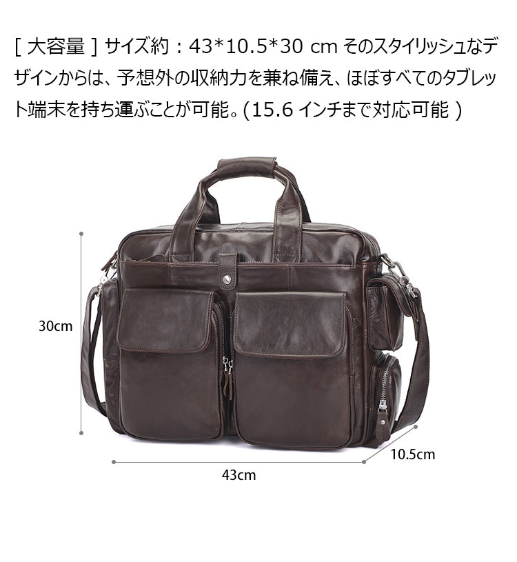 Whatna 天然 牛革 ビジネスバッグメンズ 手提げ・ショルダーの2WAY 本革 A4 15.6インチ収納可大容量 耐衝撃 旅行 出張用 通勤 通学 就活 面接 バッグ かばん 男性用 ブラウン7219-1