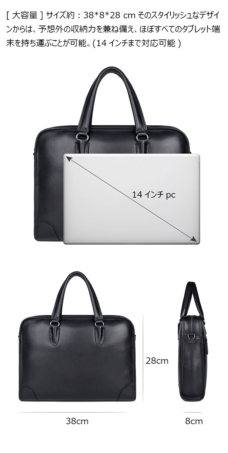 Whatna 天然 牛革 ビジネスバッグメンズ 手提げ・ショルダーの2WAY 本革 A4 14インチ収納可大容量耐衝撃 旅行 出張用 通勤 通学 就活 面接 バッグ かばん 男性用 ブラウン（7402）-1