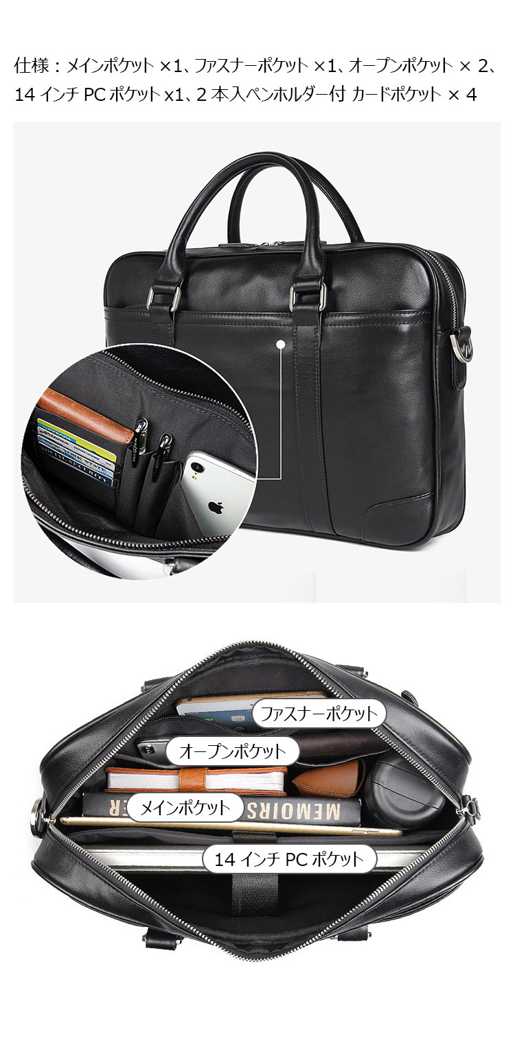 Whatna 牛革 クロコダイル型押し ビジネス バッグメンズ 2wayショルダー 手提げバッグ ブリーフケース 14インチPC対応  4枚カード収納 2本入ペンホルダー付 旅行 出張 通勤 通学 就活 面接 バッグ かばん 男性用-3
