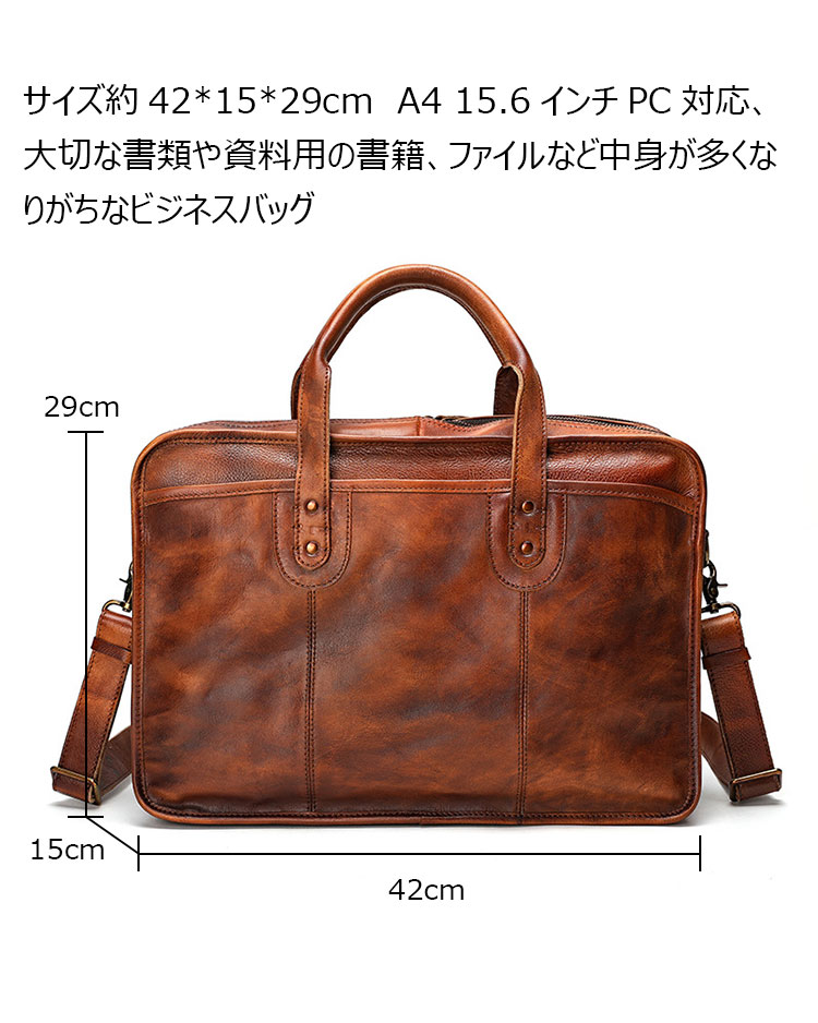 Whatna アンティーク風合い鞣し天 然 牛革 ビジネスバッグメンズ 2way ショルダー 手提げバッグ ブリーフケース ダブルファスナー 2室仕切 15.6インチPC対応 4本入ペンホルダー付  かばん 男性用Y9088-7