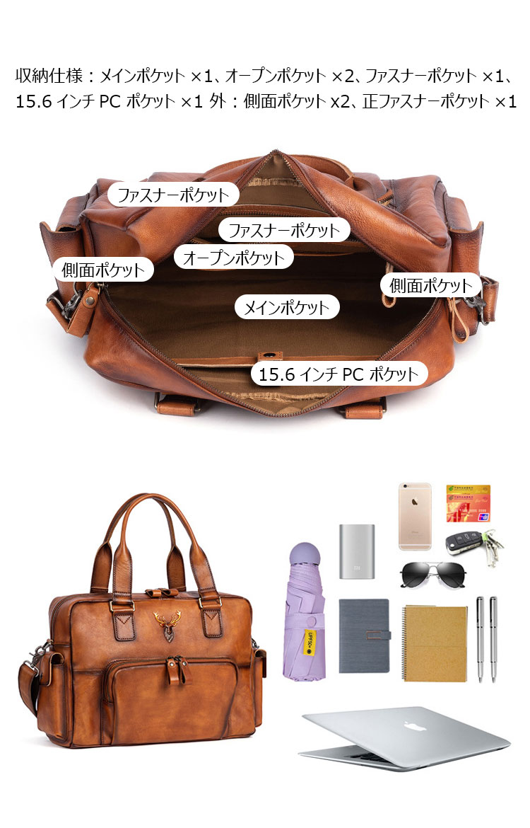 Whatna アンティーク風合い鞣し天 然 牛革 ビジネスバッグメンズ 2way ショルダー 手提げバッグブリーフケース15.6インチPC対応 旅行 出張 通勤 通学 就活 面接 バッグ かばん 男性用8629-6