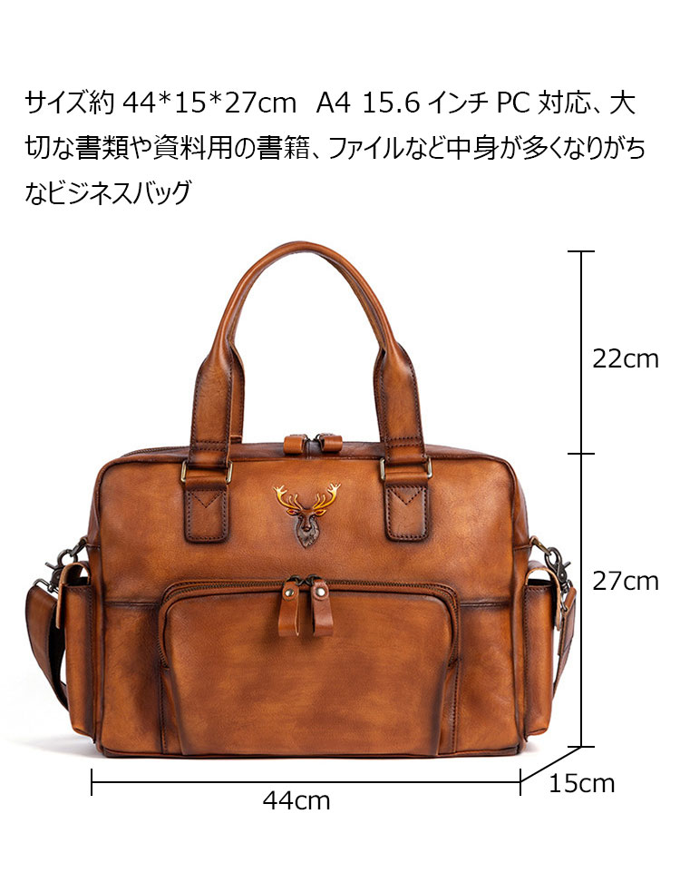 Whatna アンティーク風合い鞣し天 然 牛革 ビジネスバッグメンズ 2way ショルダー 手提げバッグブリーフケース15.6インチPC対応 旅行 出張 通勤 通学 就活 面接 バッグ かばん 男性用8629-5