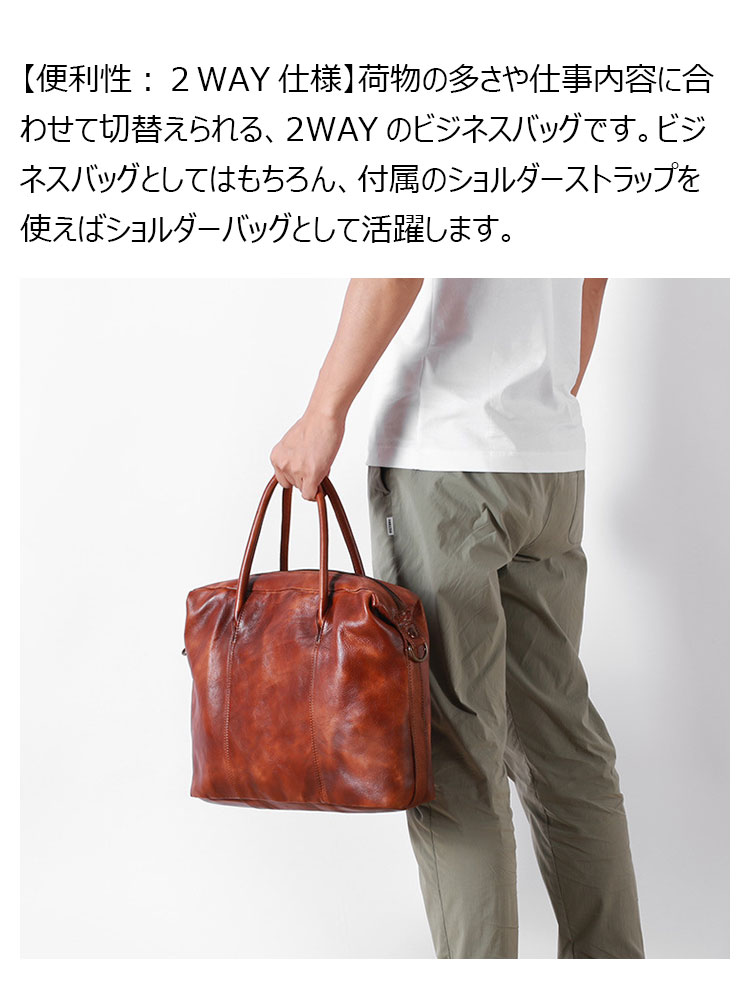 Whatna アンティーク風合い鞣し天 然 牛革 ビジネスバッグメンズ 2way ショルダー 手提げバッグブリーフケース15.6インチPC対応 旅行 出張 通勤 通学 就活 面接 バッグ かばん 男性用Y9112-7