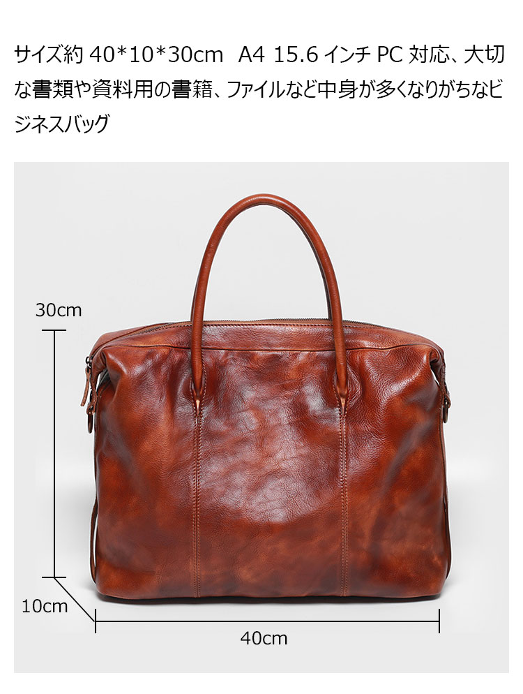 Whatna アンティーク風合い鞣し天 然 牛革 ビジネスバッグメンズ 2way ショルダー 手提げバッグブリーフケース15.6インチPC対応 旅行 出張 通勤 通学 就活 面接 バッグ かばん 男性用Y9112-5