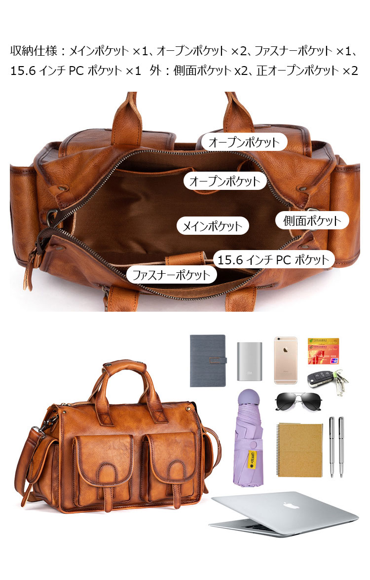 Whatna アンティーク風合い鞣し天 然 牛革 ビジネスバッグメンズ 2way ショルダー 手提げバッグブリーフケース15.6インチPC対応 旅行 出張 通勤 通学 就活 面接 バッグ かばん 男性用8623-6