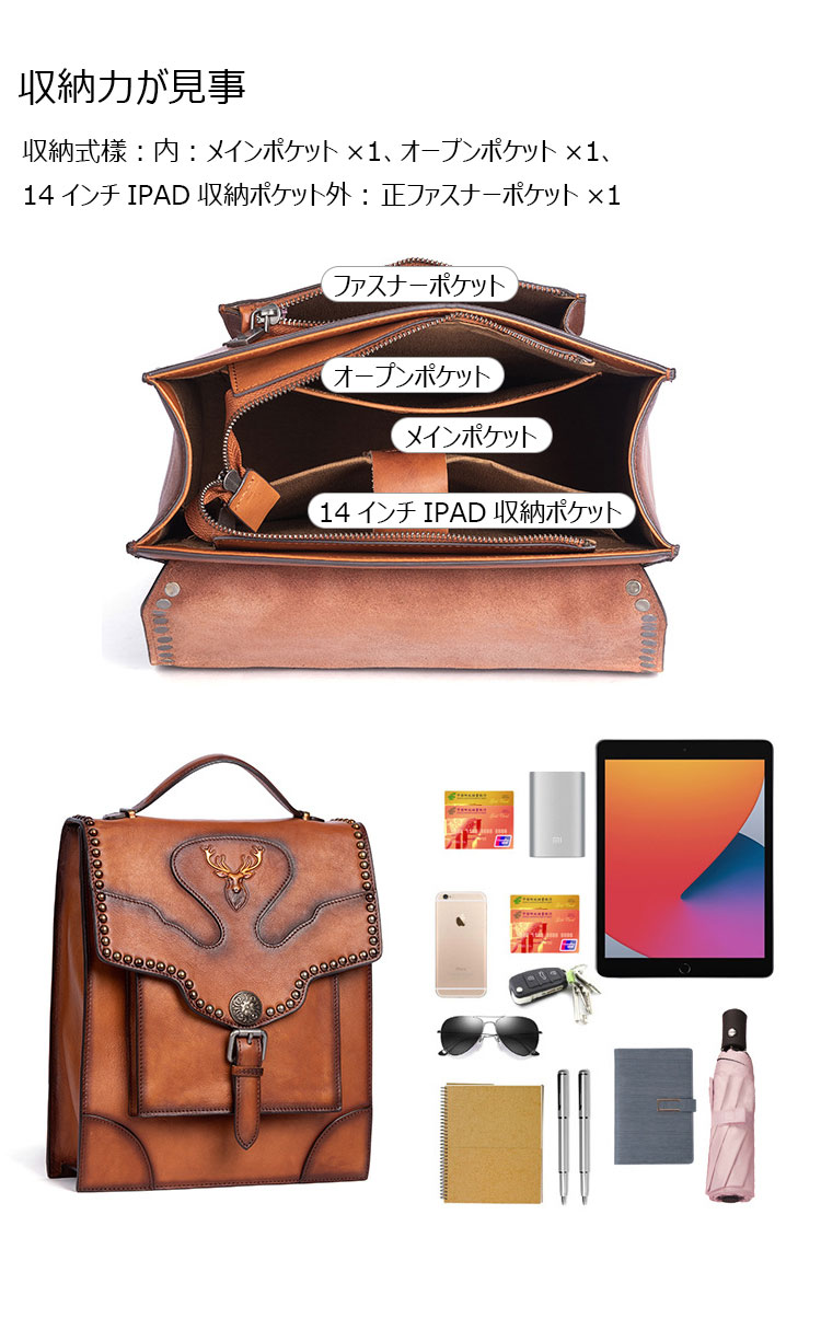 Whatna アンティーク風合い鞣し天 然 牛革ビジネスバッグメンズ バッグ 手提げ・リュックの2WAY厚 手 本革 レザー A4 14インチpc収納可 旅行 出張用 通勤 通学 就活 面接 バッグ かばん 男性用 ブラウン8630-6