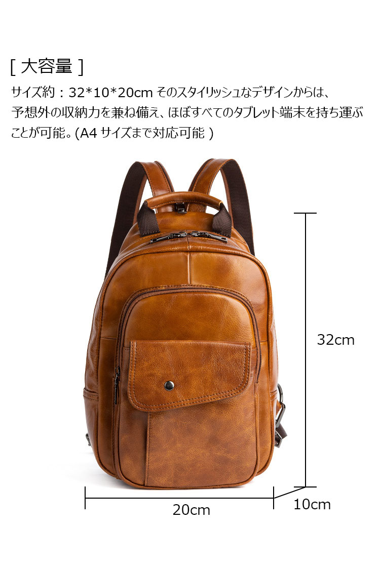 Whatna アンティーク風合い鞣し天 然 牛革ビジネスバッグメンズ バッグ 手提げ・リュックの2WAY厚 手 本革 レザー A4収納可 旅行 出張用 通勤 通学 就活 面接 バッグ かばん 男性用 ブラウンWX8686-5