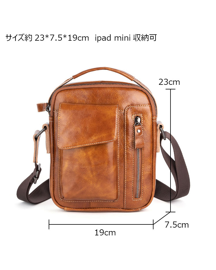 Whatna アンティーク風合い鞣し天 然 牛革ショルダーバッグ メンズ 2way 斜め掛け 手提げバッグ ポシェットポ 小さめ メッセンジャーバッグ 通学 通勤バッグ 肩掛けバッグ 自転車かばん プレゼント男性 ブラウン wx8682-4