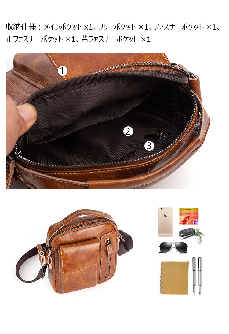 Whatna アンティーク風合い鞣し天 然 牛革ショルダーバッグ メンズ 2way 斜め掛け 手提げバッグ ポシェットポ 小さめ メッセンジャーバッグ 通学 通勤バッグ 肩掛けバッグ 自転車かばん プレゼント男性 ブラウン wx8682-5