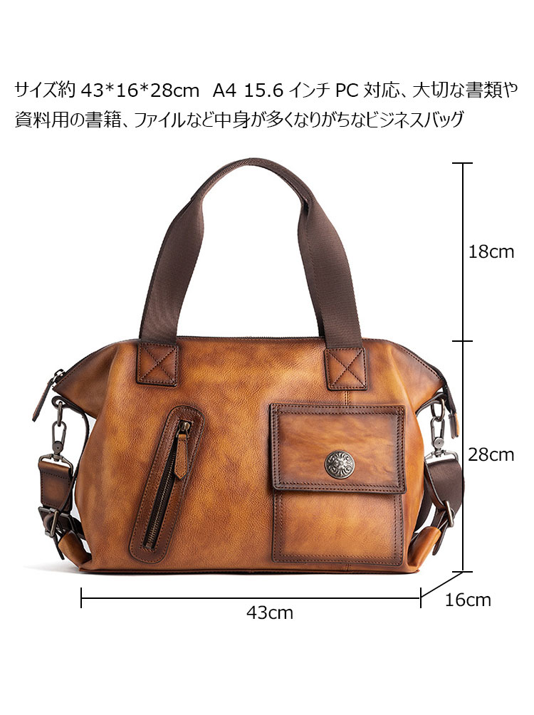Whatna アンティーク風合い鞣し天 然 牛革 ビジネスバッグメンズ 2way ショルダー 手提げバッグブリーフケース15.6インチPC対応 旅行 出張 通勤 通学 就活 面接 バッグ かばん 男性用WX8612-4