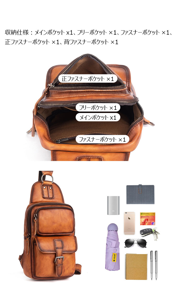 Whatna アンティーク風合い鞣し天 然牛 革 斜めがけ ボディバッグ ワンショルダー メンズ 左右付け替え可能 本革 厚手  レザー8625-5