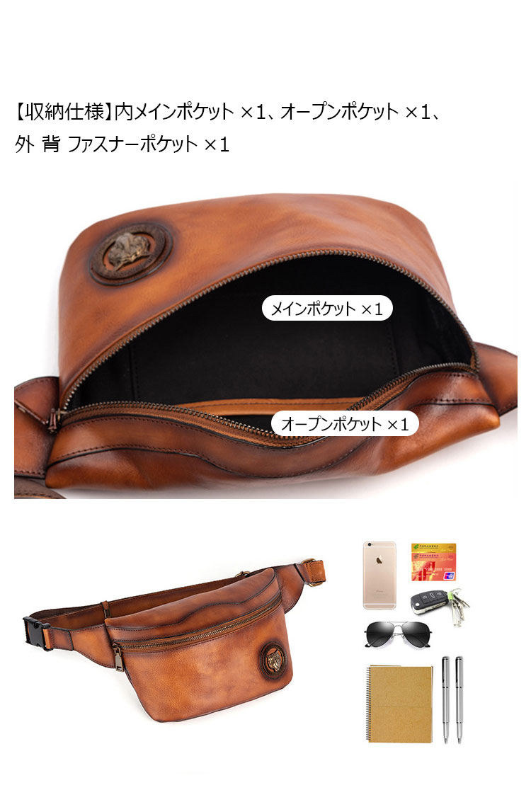 Whatna アンティーク風合い鞣し天 然 牛革ミニウエストポーチ ウエストバッグ メンズ ミニショルダーバッグ 手作業で作 男女兼用 本革 斜めがけ ボディバッグ ワンショルダー 軽量 ブラウン wx8685-5