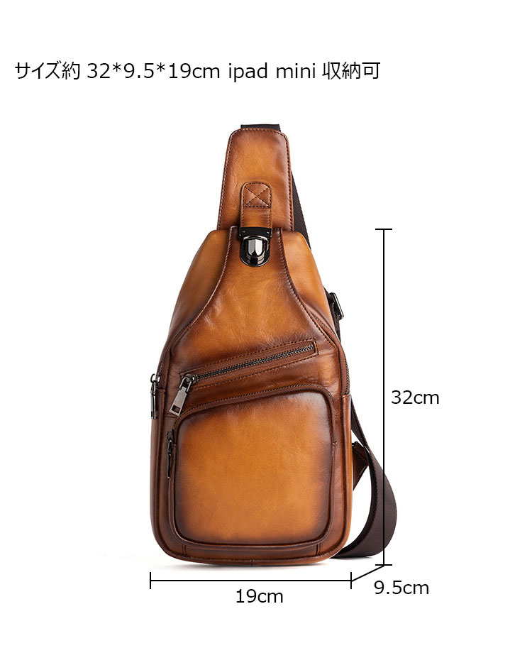 Whatna アンティーク風合い鞣し天 然牛 革 斜めがけ ボディバッグ ワンショルダー メンズ 左右付け替え可能 本革 厚手 レザーWX8613-4