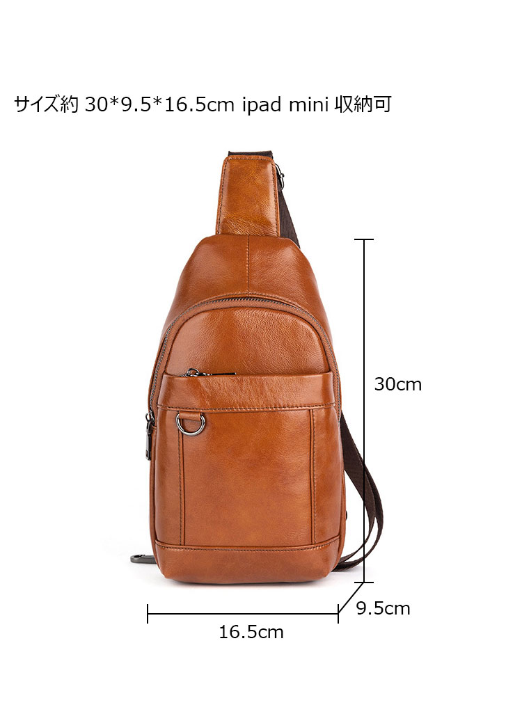 Whatna アンティーク風合い鞣し天 然牛 革 斜めがけ ボディバッグ ワンショルダー メンズ 左右付け替え可能 本革 厚手  レザーWX8680-4