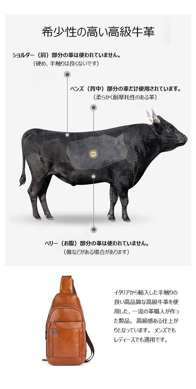 Whatna アンティーク風合い鞣し天 然牛 革 斜めがけ ボディバッグ ワンショルダー メンズ 左右付け替え可能 本革 厚手  レザーWX8680-6