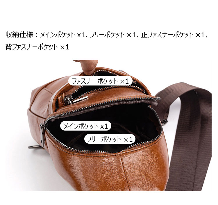 Whatna アンティーク風合い鞣し天 然牛 革 斜めがけ ボディバッグ ワンショルダー メンズ 左右付け替え可能 本革 厚手  レザーWX8680-5