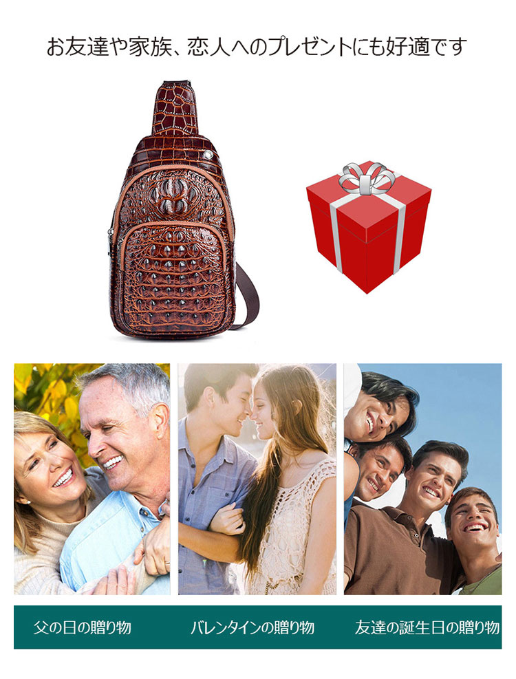 Whatna クロコダイル型押し天然 牛革 斜めがけ ボディバッグ ワンショルダー メンズ 左右付け替え可能  本 革 厚手  レザー8616-11