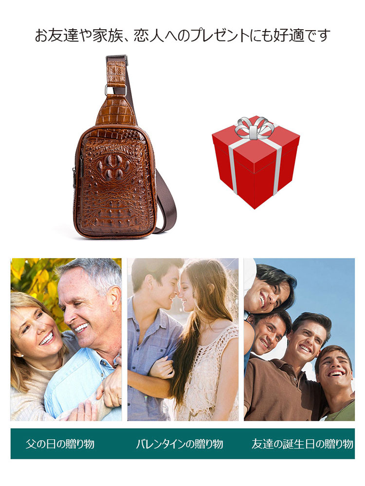 Whatna クロコダイル型押し天然 牛革 斜めがけ ボディバッグ ワンショルダー メンズ 左右付け替え可能  本 革 厚手  レザー8618-9