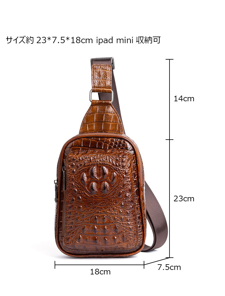 Whatna クロコダイル型押し天然 牛革 斜めがけ ボディバッグ ワンショルダー メンズ 左右付け替え可能  本 革 厚手  レザー8618-3