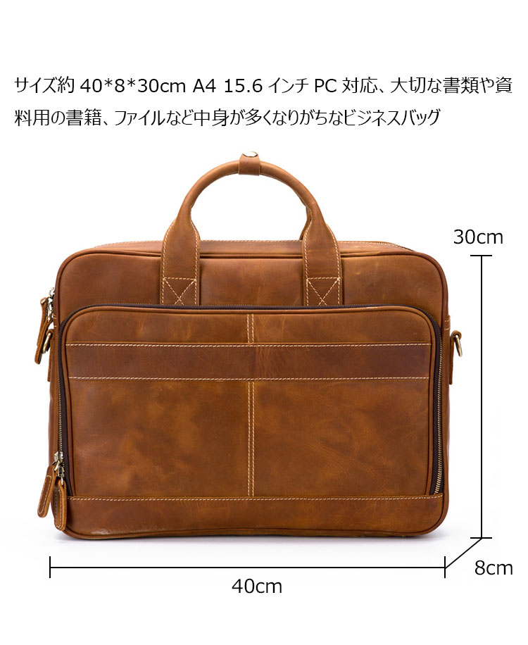 Whatna 牛革ビジネス バッグメンズ  手提げバッグ ショルダーバッグ 4枚カード収納2本入ペンホルダー付 ブリーフケース 15.6インチPC対応 旅行 出張 通勤 通学 就活 面接 バッグ かばん 男性用 9279-6