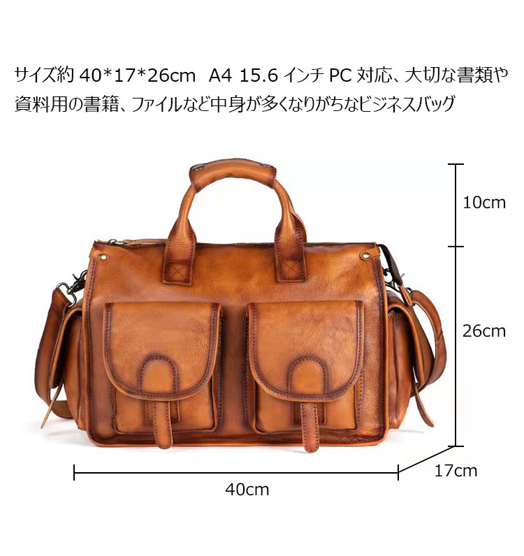 Whatna アンティーク風合い鞣し天 然 牛革 ビジネスバッグメンズ 2way ショルダー 手提げバッグブリーフケース15.6インチPC対応 旅行 出張 通勤 通学 就活 面接 バッグ かばん 男性用8135-4