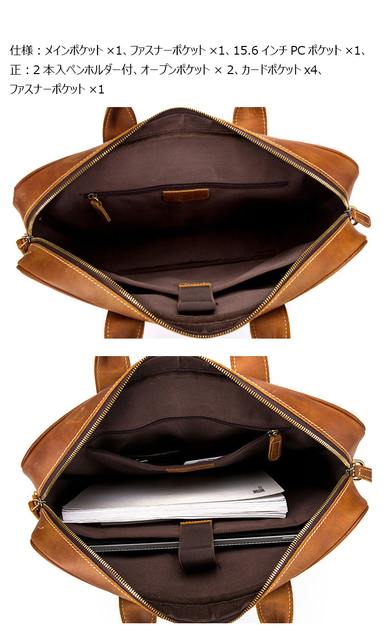 Whatna 牛革ビジネス バッグメンズ  手提げバッグ ショルダーバッグ 4枚カード収納2本入ペンホルダー付 ブリーフケース 15.6インチPC対応 旅行 出張 通勤 通学 就活 面接 バッグ かばん 男性用 9279-7