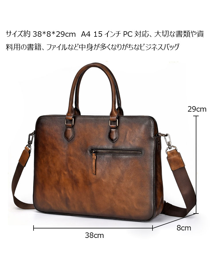 Whatna アンティーク風合い鞣し天 然 牛革 ビジネスバッグメンズ 2way ショルダー 手提げバッグ 2本入ペンホルダー付 ブリーフケース15インチPC対応 旅行 出張 通勤 通学 就活 面接 バッグ かばん 男性用9102-5
