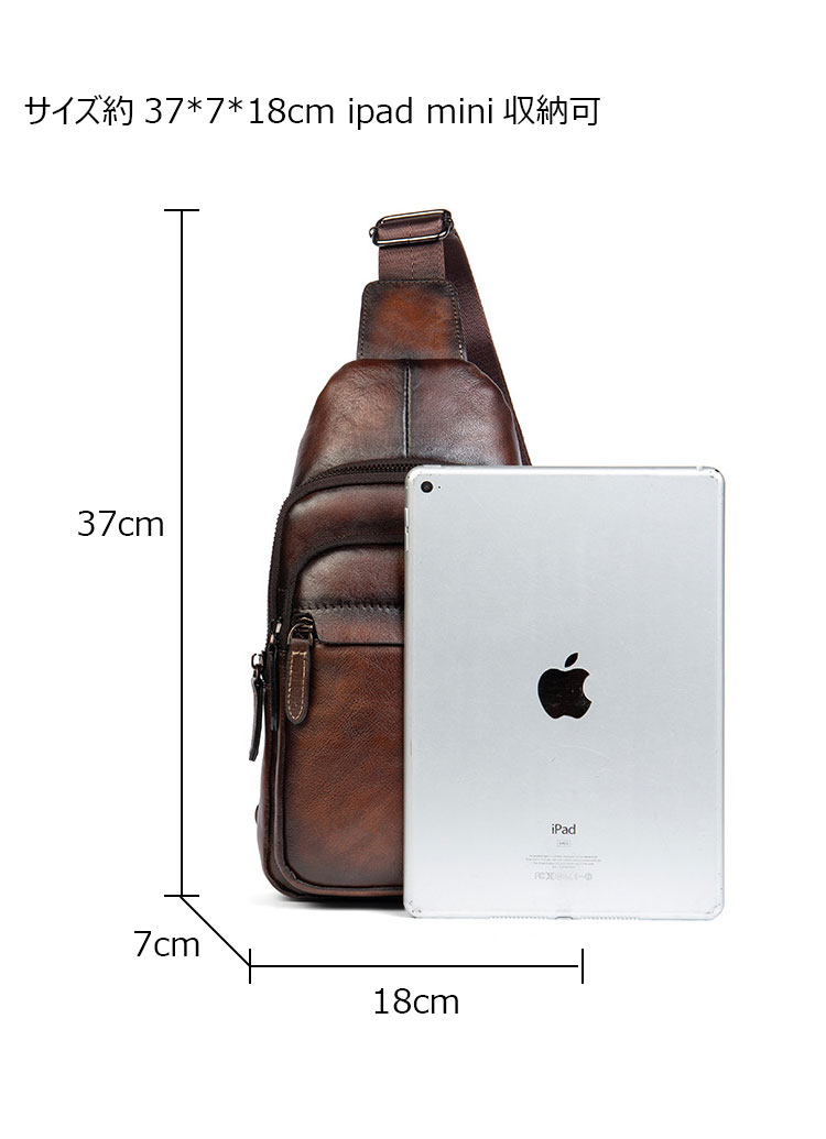 Whatna アンティーク風合い鞣し天 然牛 革 斜めがけ ボディバッグ ワンショルダー メンズ 左右付け替え可能 本革 厚手  レザー20813-5