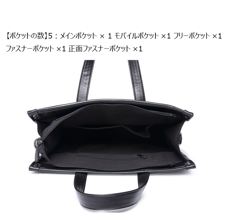Whatna ビジネス バッグ メンズ 2way ショルダー 手提げ 皮 革 大容量 ブリーフケース A4 15.6インチPC対応 旅行 出張 通勤 通学 就活 面接 バッグ かばん 男性用 黒 9048-6