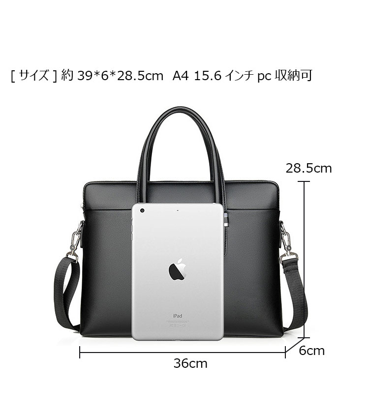 Whatna  革  ビジネス バッグ メンズ バッグ 2way ショルダー 手提げバッグ A4 15.6インチpc収納可 ビジネス 通勤 通学 斜めがけ バッグ ワンショルダーバッグ自転車 かばん男性用黒 ブラウン WA109-5-5