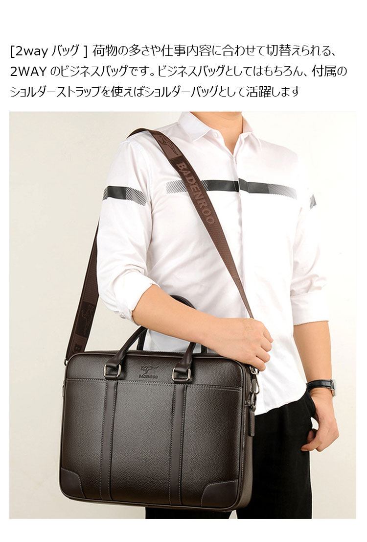 Whatna  牛革  ビジネス バッグ メンズ バッグ 2way ショルダー 手提げバッグ A4 15.6インチpc収納可 本革 ビジネス 通勤 通学 斜めがけ バッグ ワンショルダーバッグ自転車 かばん男性用 ブラウン YA16-5-11