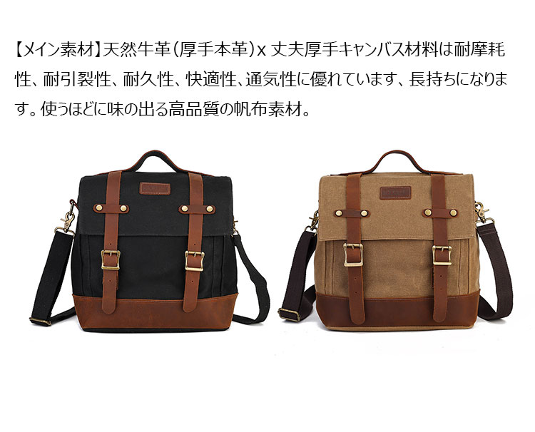 Whatna 厚手 帆布x天 然牛革 ビジネスバッグメンズ 2way ショルダー 手提げバッグ 多ポケットキャンバスブリーフケースA4サイズ対応 旅行 出張 通勤 通学 就活 面接 バッグ かばん 男性用F016-8