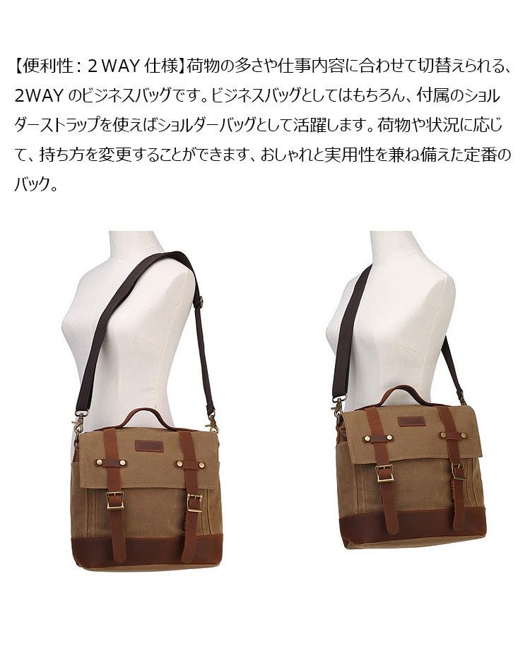 Whatna 厚手 帆布x天 然牛革 ビジネスバッグメンズ 2way ショルダー 手提げバッグ 多ポケットキャンバスブリーフケースA4サイズ対応 旅行 出張 通勤 通学 就活 面接 バッグ かばん 男性用F016-14