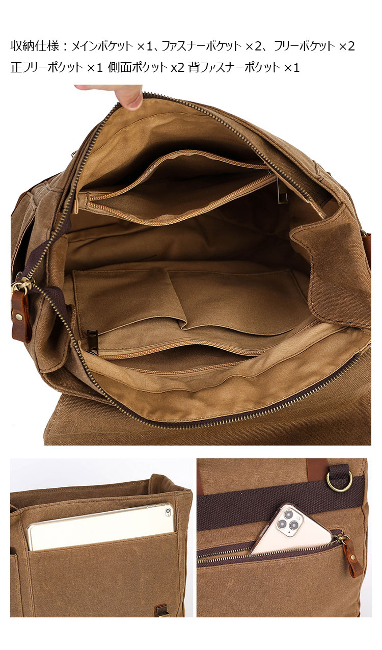 Whatna 厚手 帆布x天 然牛革 ビジネスバッグメンズ 2way ショルダー 手提げバッグ 多ポケットキャンバスブリーフケースA4サイズ対応 旅行 出張 通勤 通学 就活 面接 バッグ かばん 男性用F016-7