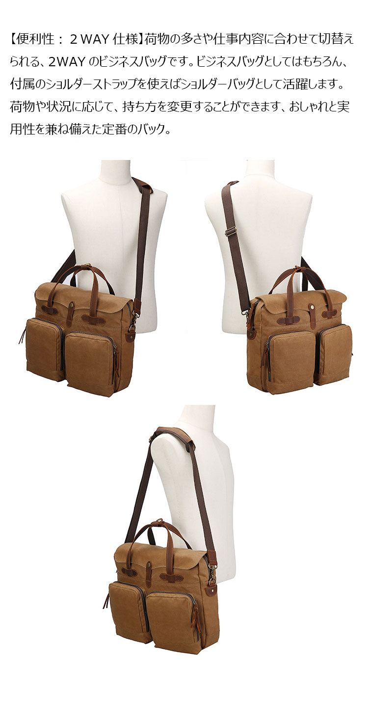 Whatna 厚手 帆布x天 然牛革 ビジネスバッグメンズ 2way ショルダー 手提げバッグ 2本入ペンホルダー付 多ポケットキャンバスブリーフケース15インチPC対応 旅行 出張 通勤 通学 就活 面接 バッグ かばん 男性用0266-11