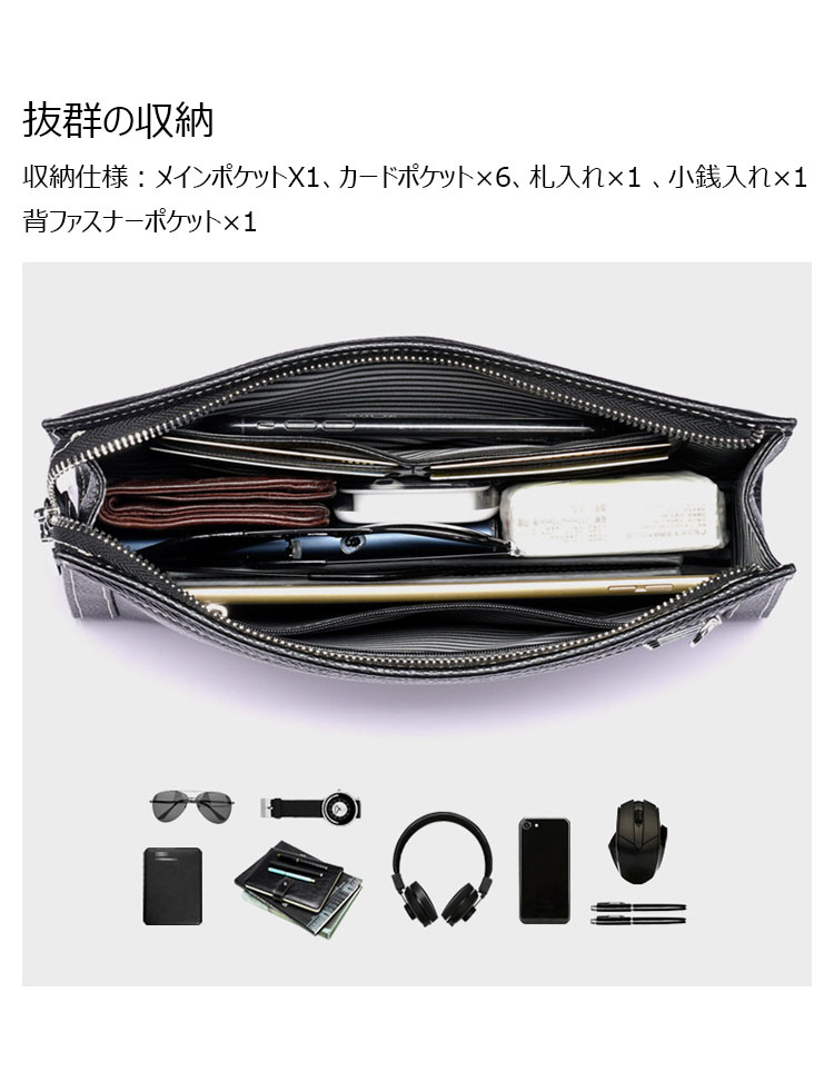 Whatna 2way 天然 牛革 セカンドバッグ メンズ バッグ クラッチ バッグ 本革 厚手 レザー B5カード6 枚収納可 小銭入れ 札入れ手持ちバッグ 結婚式 バッグ フォーマル  ビジネス 冠婚葬祭 バッグ 男性用 紳士用 黒 W208-2