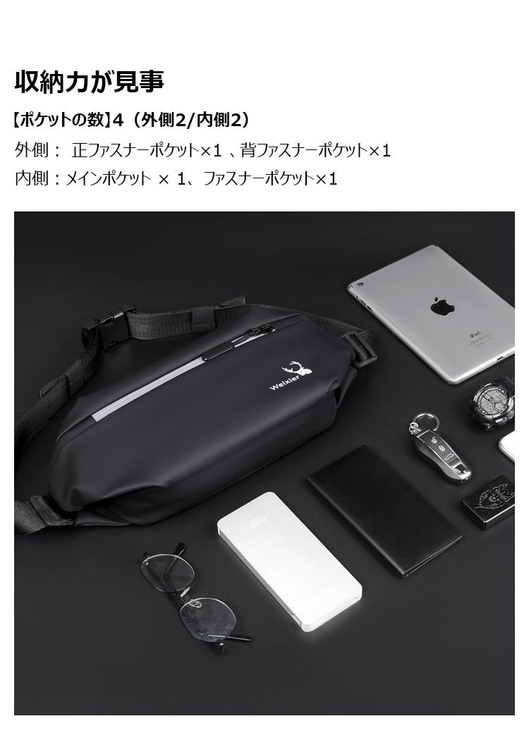 Whatna 3way pu革 ボディバッグ・ワンショルダーバッグ メンズ ウエストポーチ  ダブルファスナー 本 革 厚手 レザー  斜め掛けバッグ スポーツバッグ 自転車 カジュアル 遠足 旅行 通勤 通学 黒 9563-6