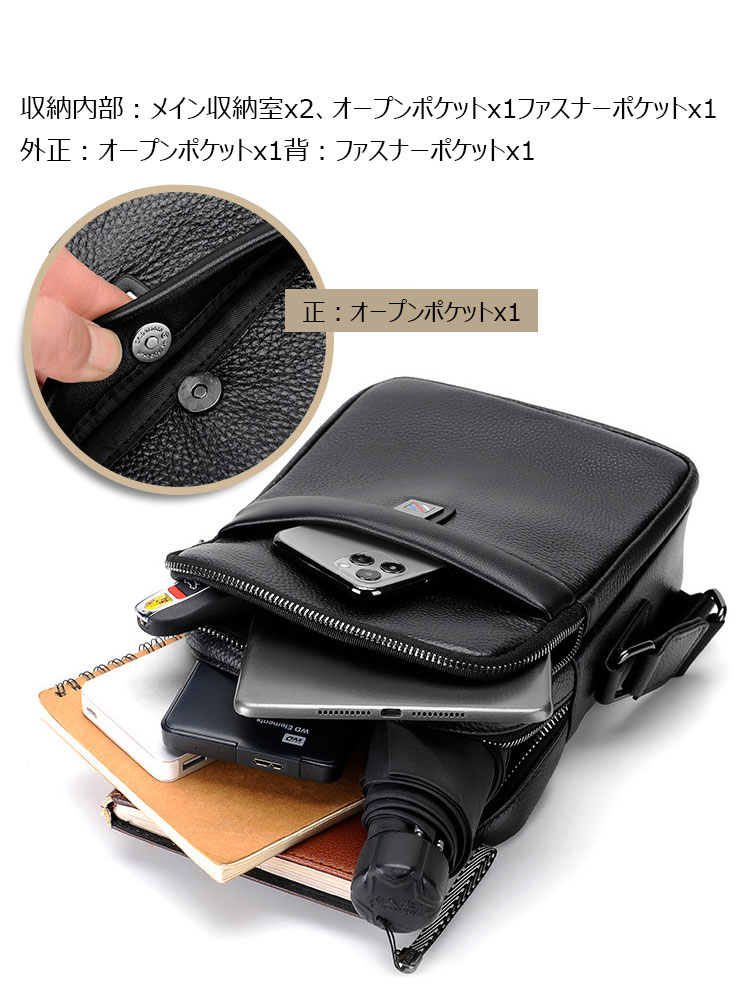 Whatna 天牛革 ショルダーバッグ メンズ メッセンジャーバッグ小さめ ビジネスバッグ ipad9.7収納可縦型 本革 通勤 通学 斜めがけバッグ オシャレ な シンプル な 軽量 実用 自転車 かばん男性用 黒 BND901-7